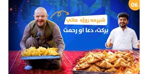 Sixth Day of Ramadan and a Love-Filled Iftar